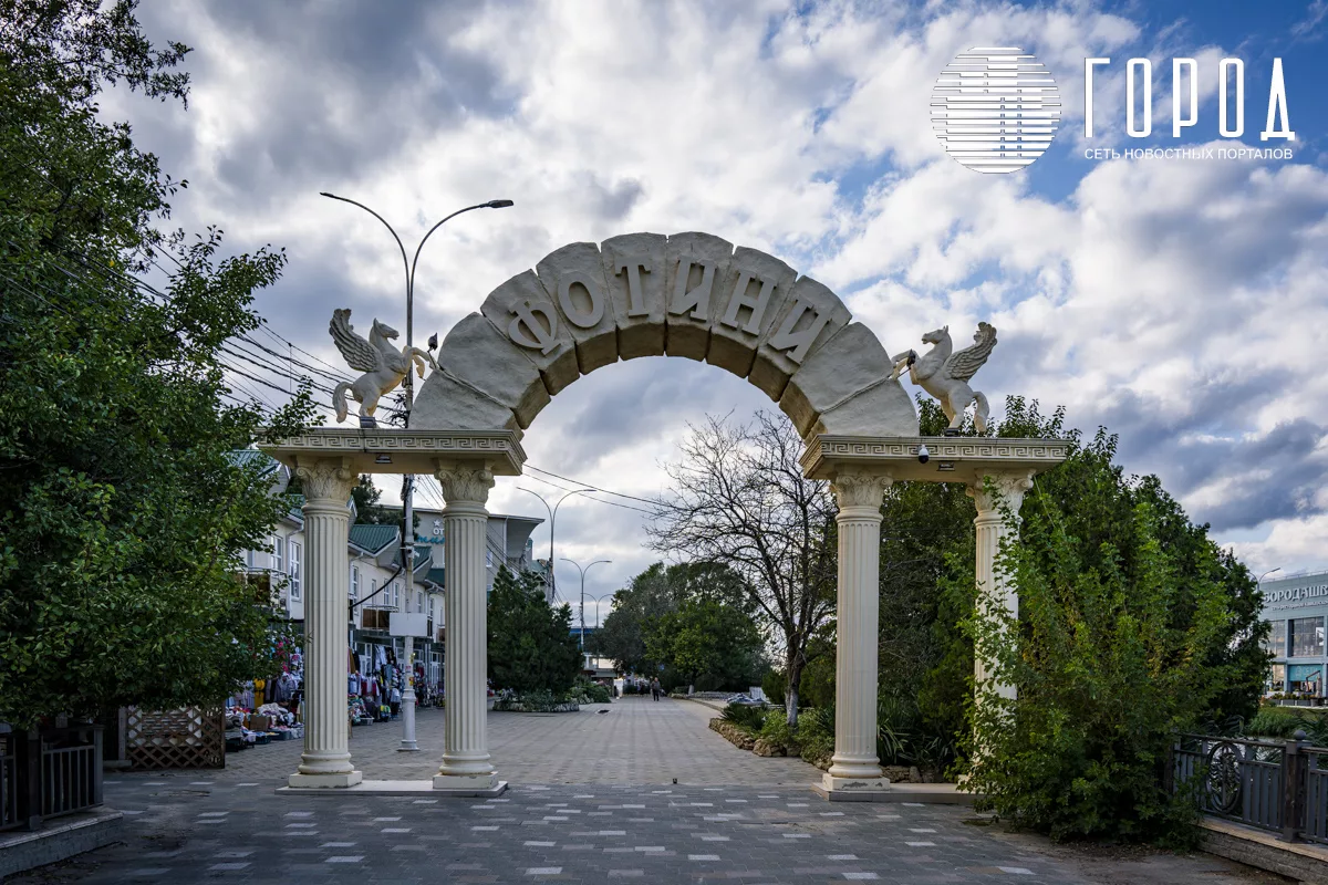 арка Фотини, новости анапа, город спейс, набережная анапки (1)