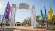 «Парк 70-летия Победы»
