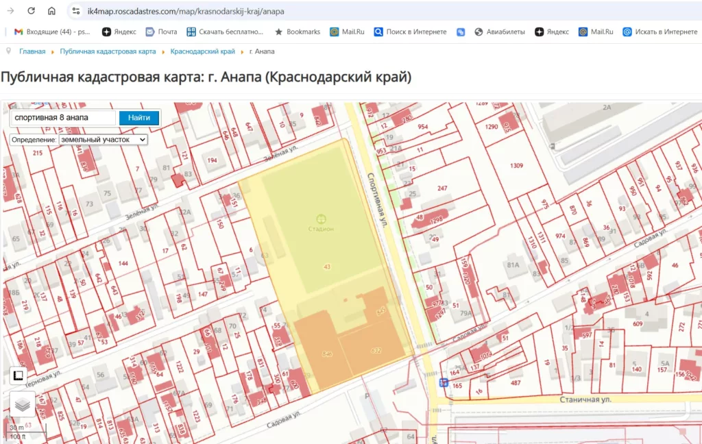 Стадион на кадастровой карте в Анапе