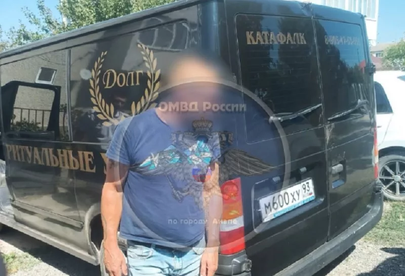 Угонщик катафалка в Анапе