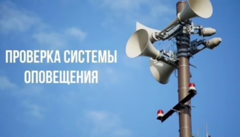 Сигнал тревоги в Анапе