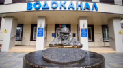 Здание «Водоканала» в Анапе