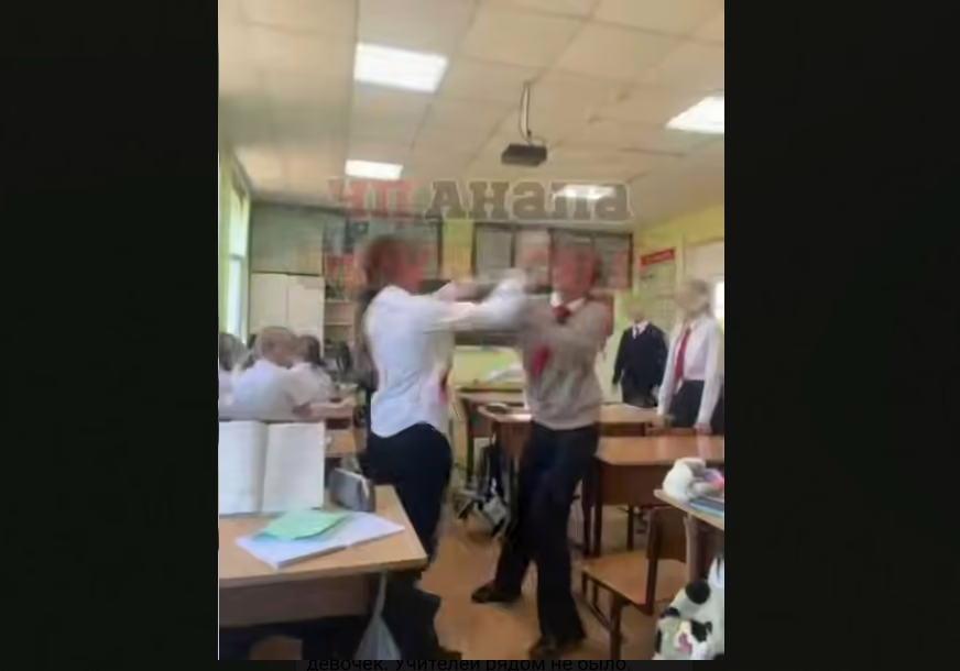 Школа Анапа