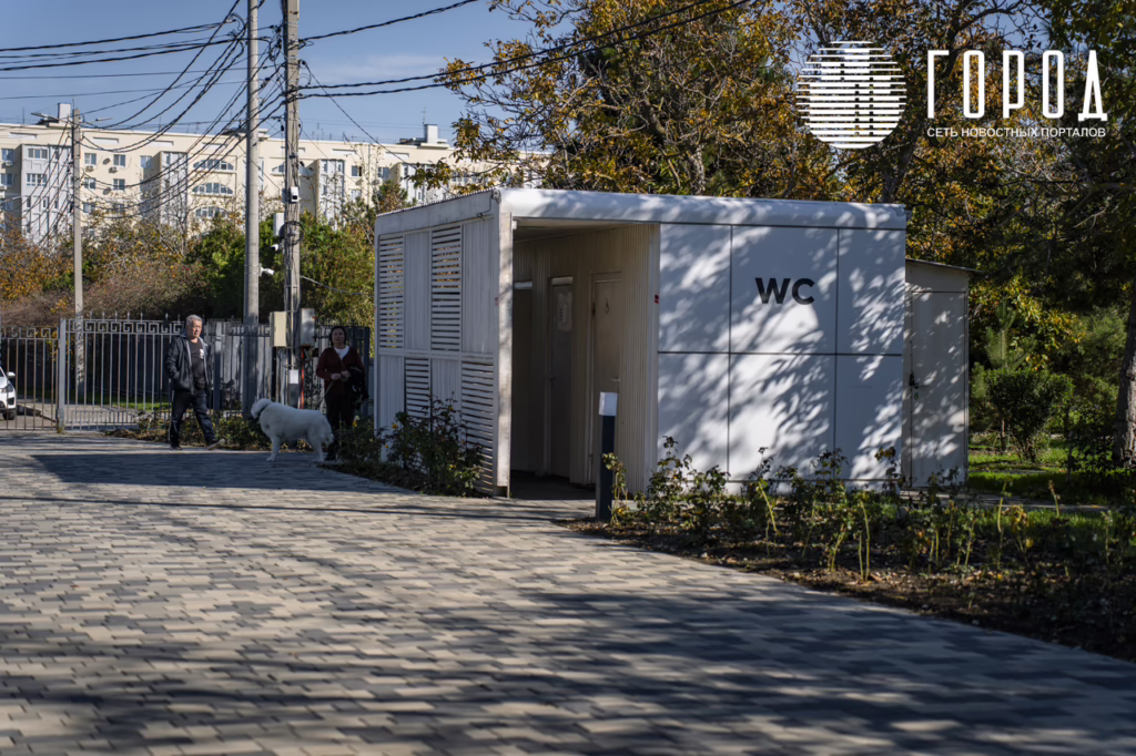 «Ореховая роща», октябрь 2025 года