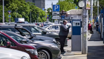Паркомат в Анапе