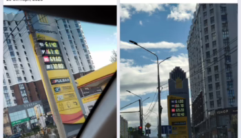 Цены на АЗС в Анапе