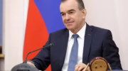 Губернатор Краснодарского края Вениамин Кондратьев