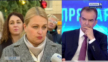 Прямая линия с губернатором Кубани