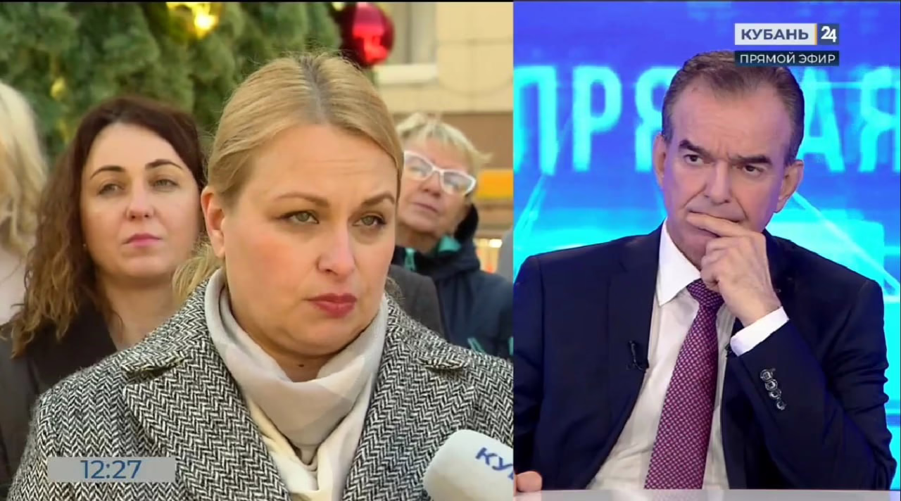 Прямая линия с губернатором Кубани