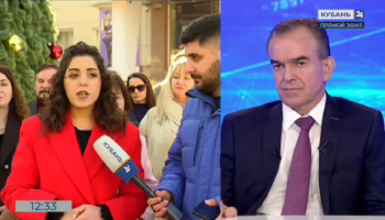 Прямая линия с губернатором Кубани