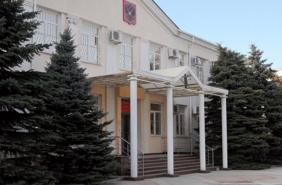 Анапский городской суд