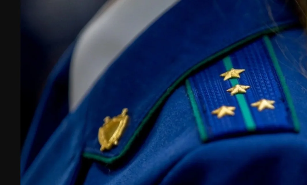 Сотрудник прокуратуры