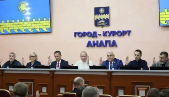 Совет Анапы