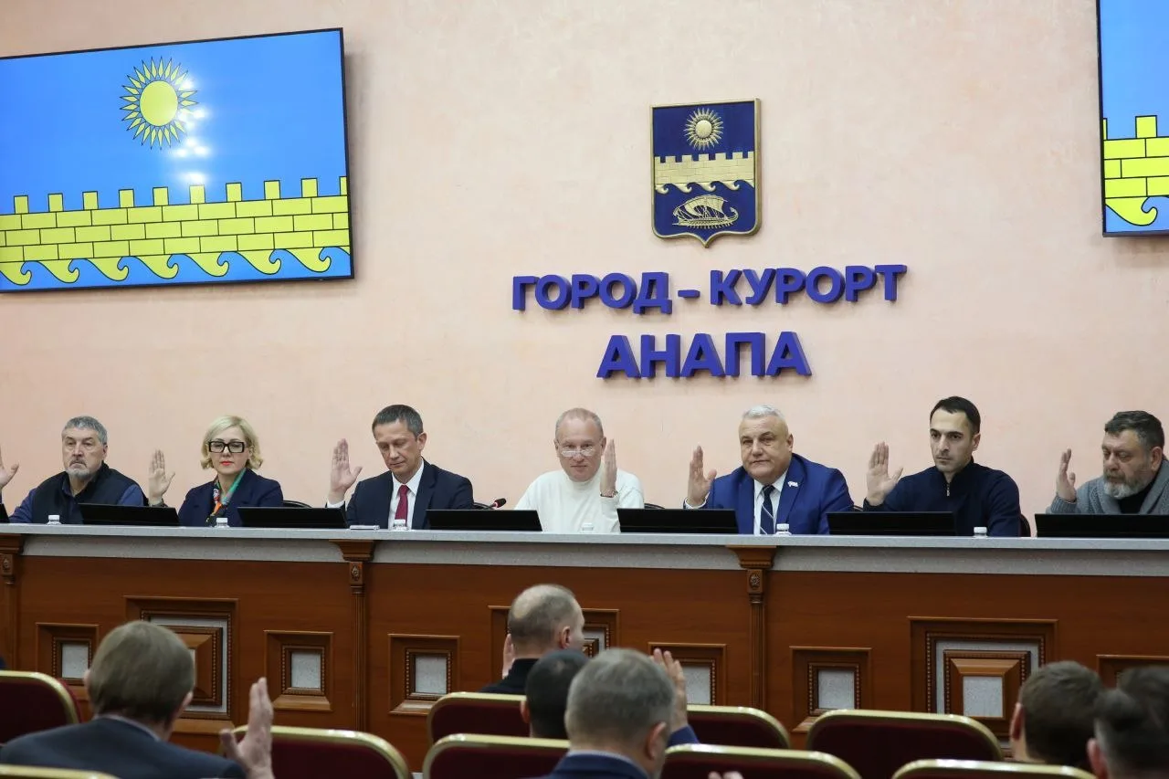 Совет Анапы