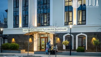 Здание СК в Анапе. Фото: портал «Город».