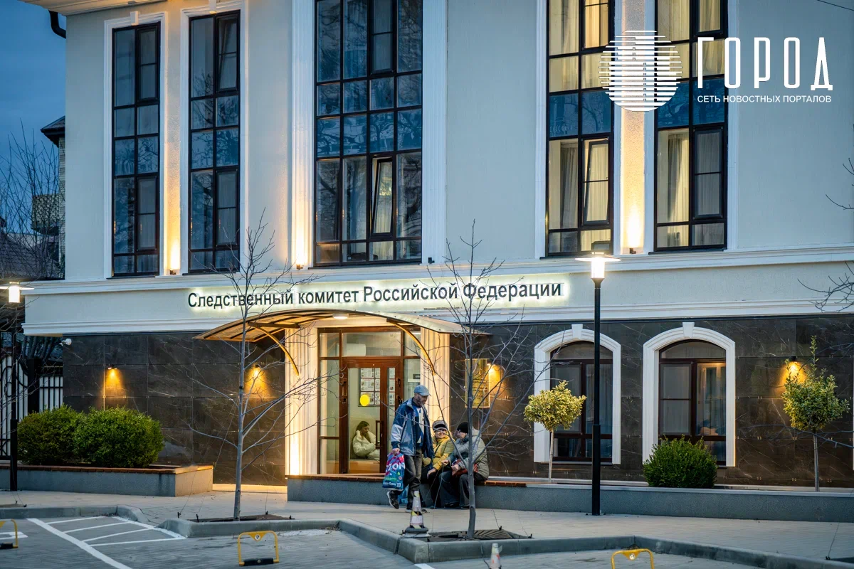 Здание СК в Анапе. Фото: портал «Город».