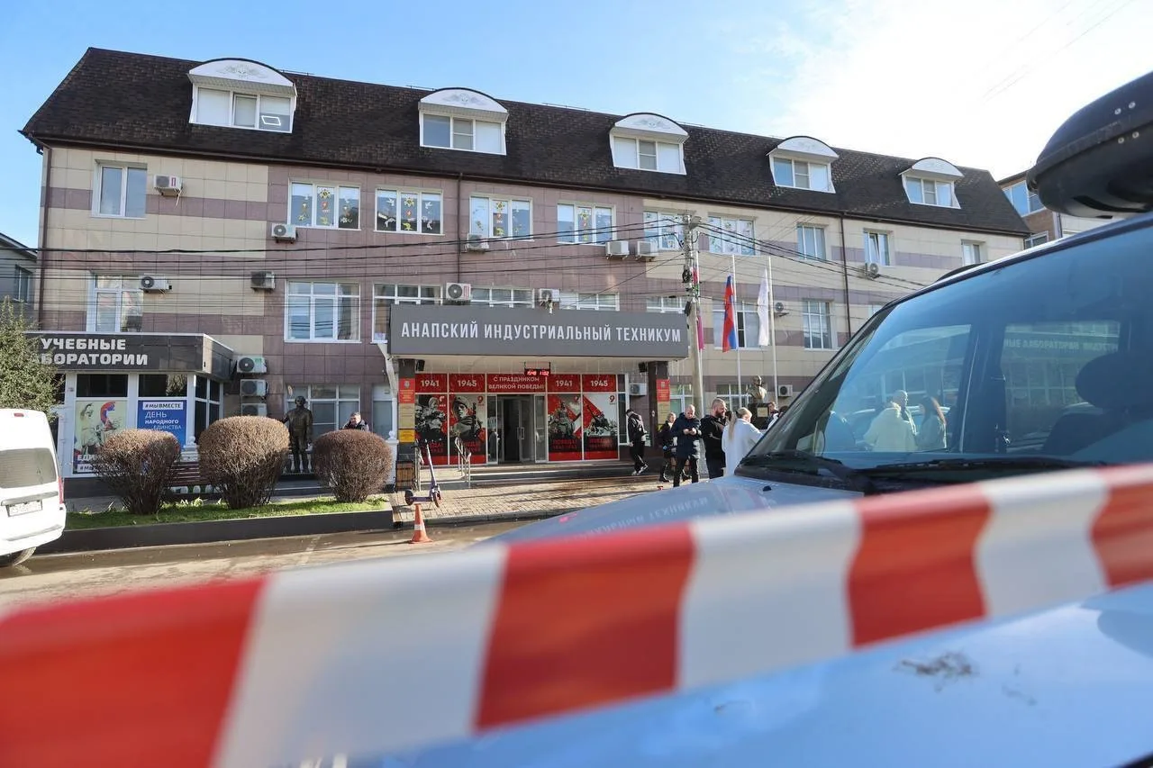 Анапский индустриальный техникум