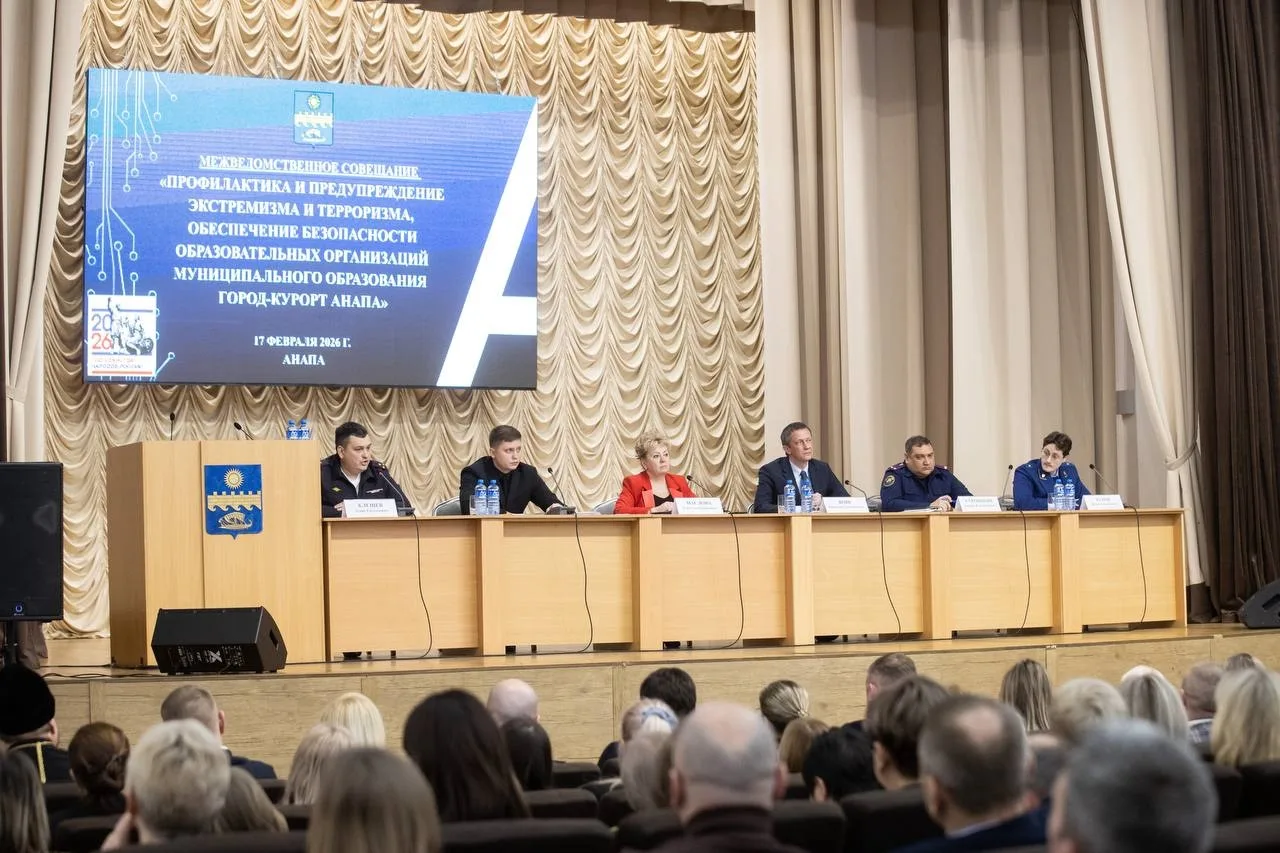 Совещание в мэрии