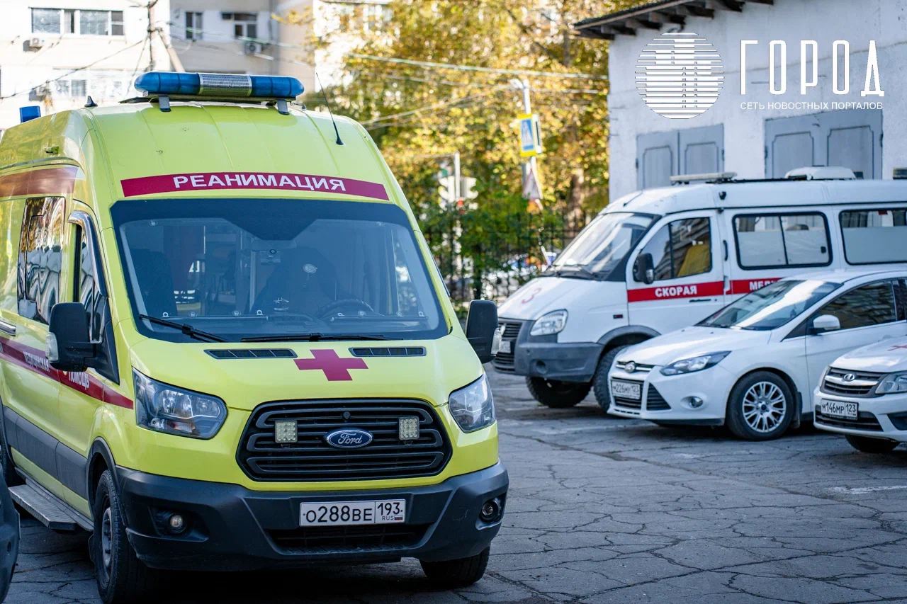 Скорая помощь