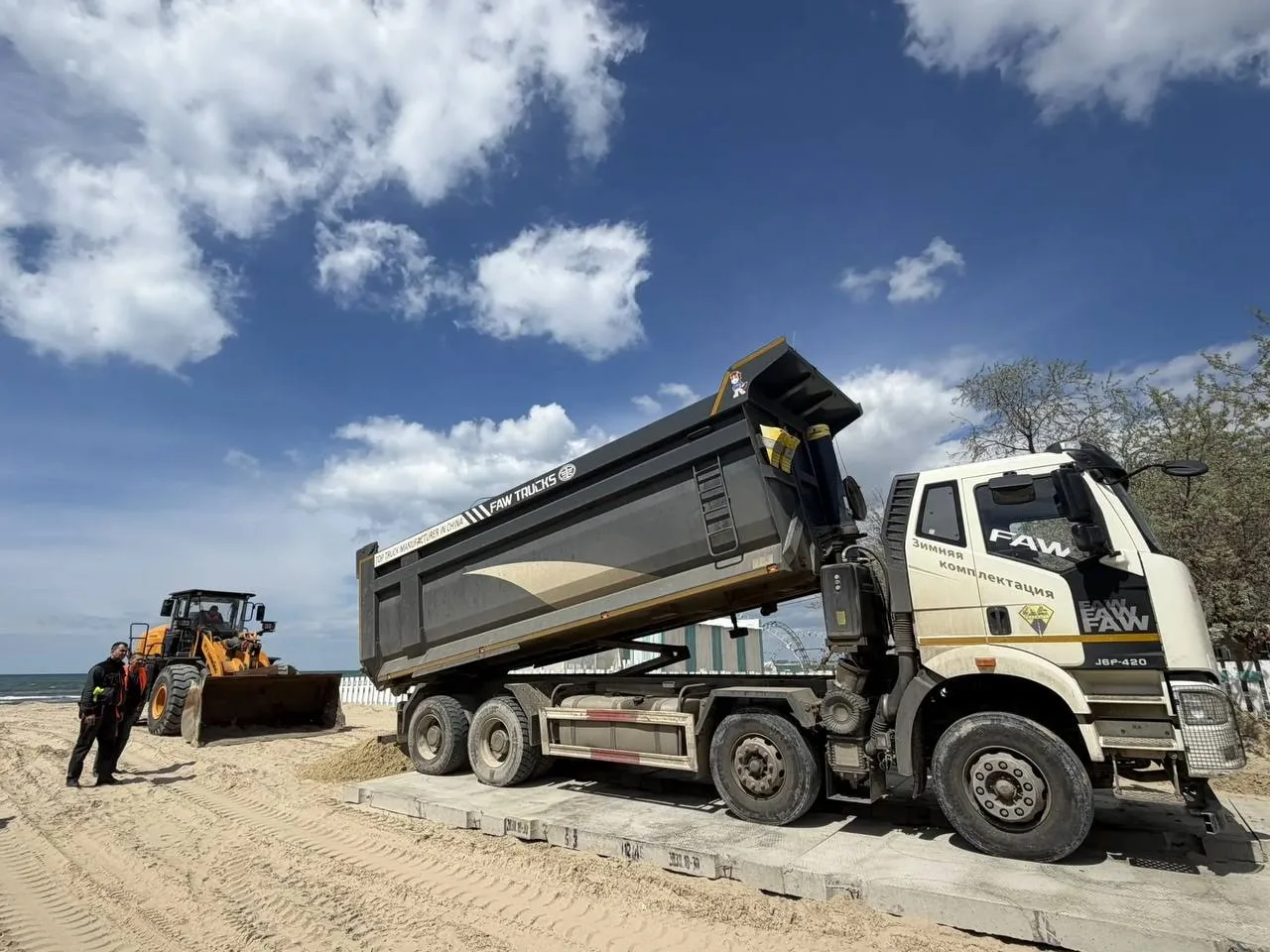 Новый песок