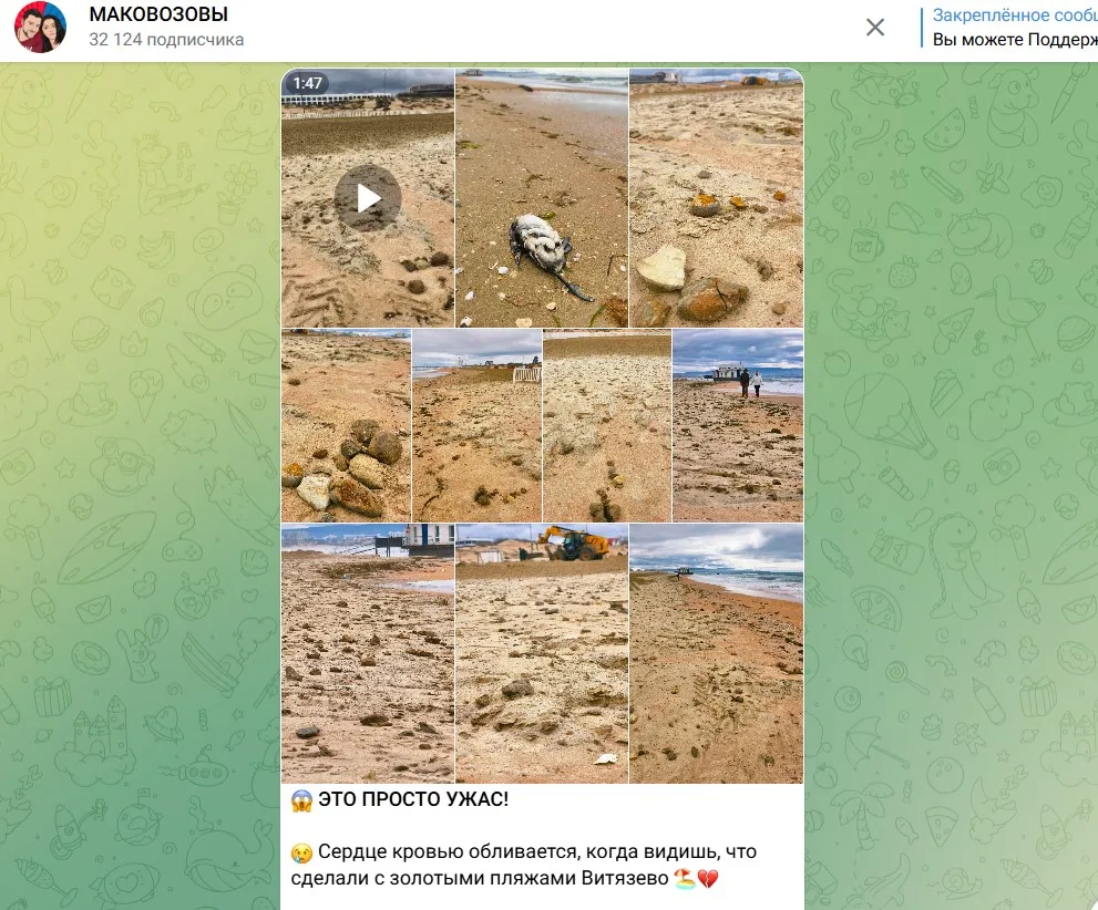 Пляжи Анапы