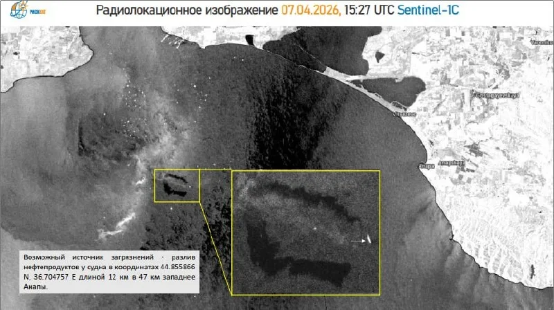 Разлив нефтепродуктов под Анапой в апреле 2026 года