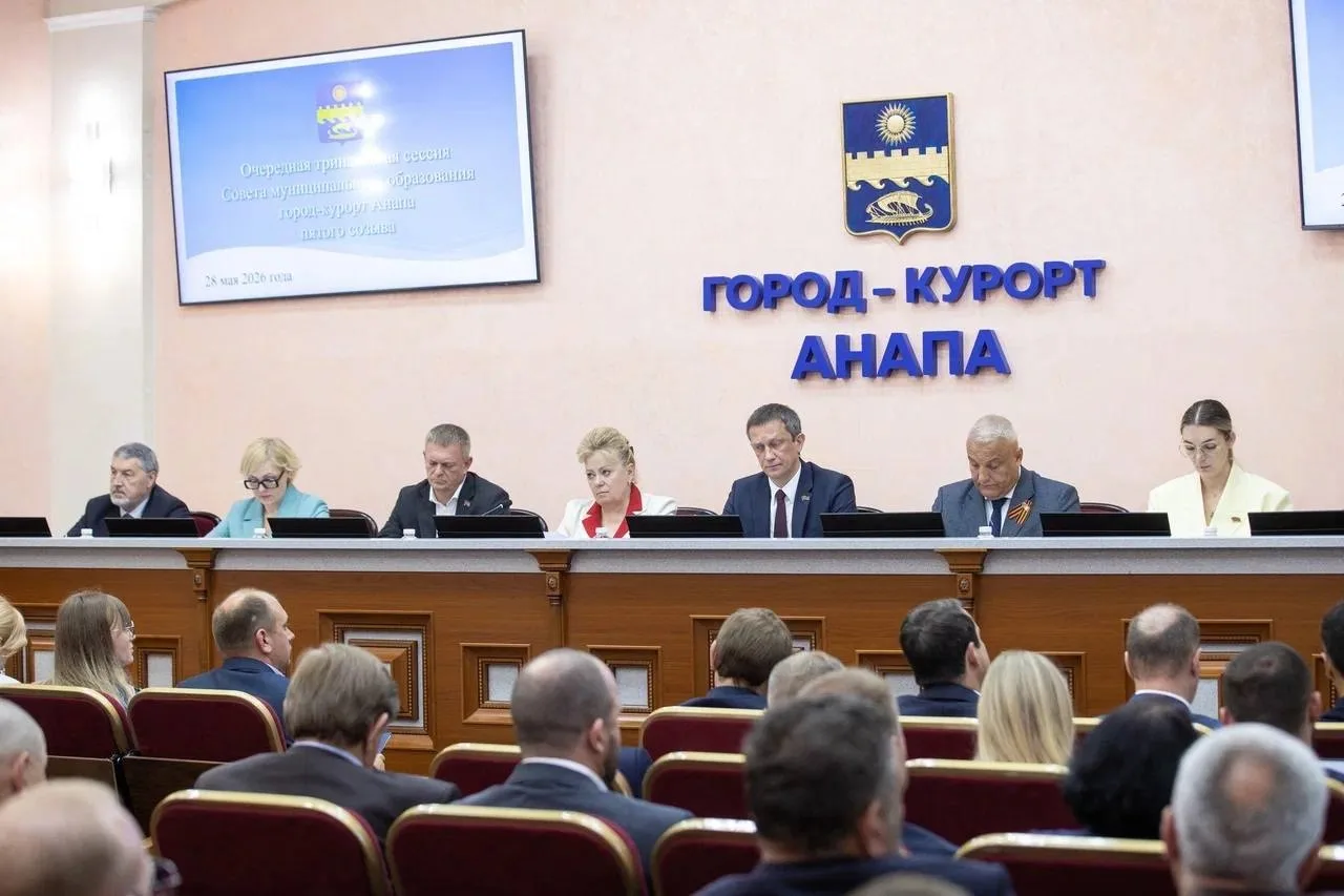 депутаты