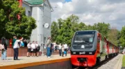 поезд
