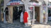 Борьба мэрии Анапы с незаконной торговлей