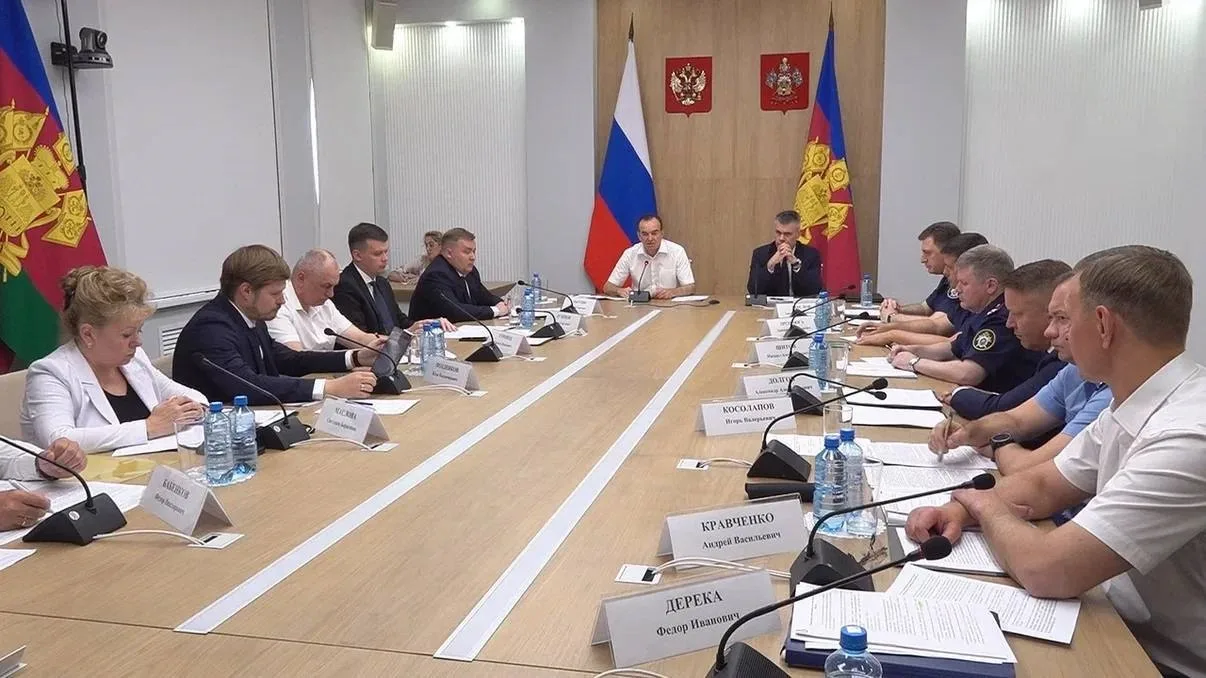 совещание